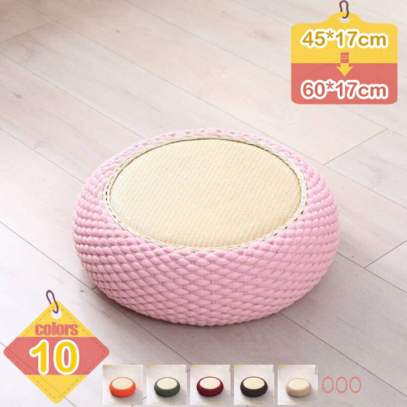 1000円OFFクーポン券 思い入れる用座蒲団 座蒲座蒲団 瑜伽座蒲団 座蒲団 座蒲団 女性議長パッド ラウンド 居敷き用 住まい用 丸座蒲団 座居敷き 丸い・円い 丸型 巡回 室内装飾 和風 低手向かい 高手向かい 体圧分散 思い入れる 座蒲団 和室 座り気味合い 通気性 liber-online