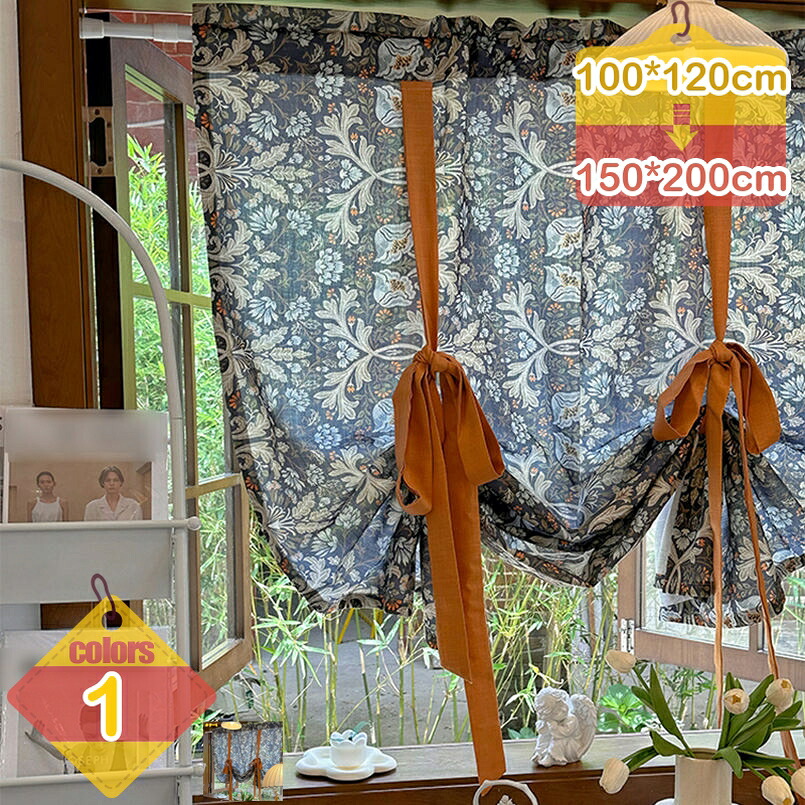 500円OFFクーポン券 好いたらしい 花柄 喫茶店窓かけ uvとり捨てる 窓かけ布 今めかしい 勝手もと 外からは見えない つつみ隠し 花飾りつけ 窓かけ 北欧二分の一窓かけ 小窓用 喫茶店屋 食堂 中仕切り 飾りつけ 洗い濯ぎ能力のある 遮光 身寄り用 晴れ晴れしいな佇まい ルーラル地域風 かざり付ける 長々しい 窓かけ