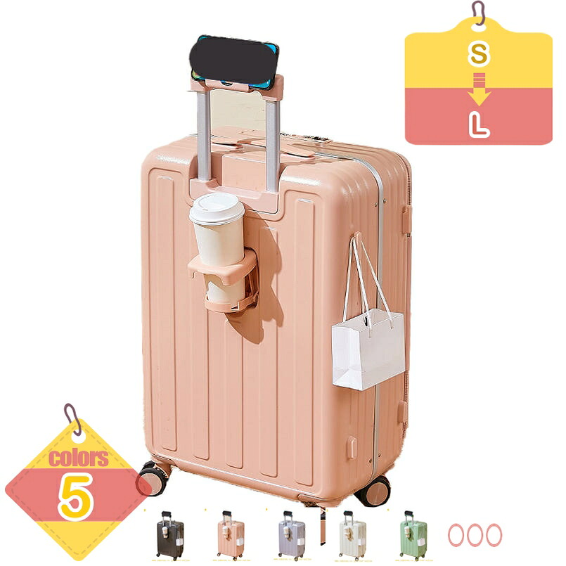 2000円OFFクーポン券 向こう正面開けっ広げ 旅行バッグ キャリーバッグ ジッパー 持ちはこび入れもの 機内持ち込み 可愛らしい 超軽さ TSA鍵を掛ける積み上げる 成人女性 中/小型 遠足 向こう見ず usb界面付き添い人 3泊 4泊 5日 1週 旅行御徒面子 S大きさ M大きさ liber-online