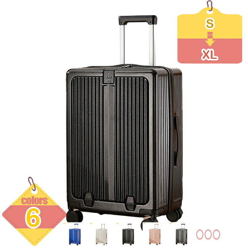 1000円OFFクーポン券 旅行バッグ 持ちはこび入れもの キャリーバッグ 向こう正面開けっ広げ 6色つや選ぶ S/M/L/XL大きさ 4-7日用 泊まる 軽さ心積もり 大静電容量 ブート 遠足 外国で旅する GOTO旅行 国内旅する 自然調整能力のあるキャリバー 360度回転させる 超軽さ 旅行バッグ キャリーバッグ