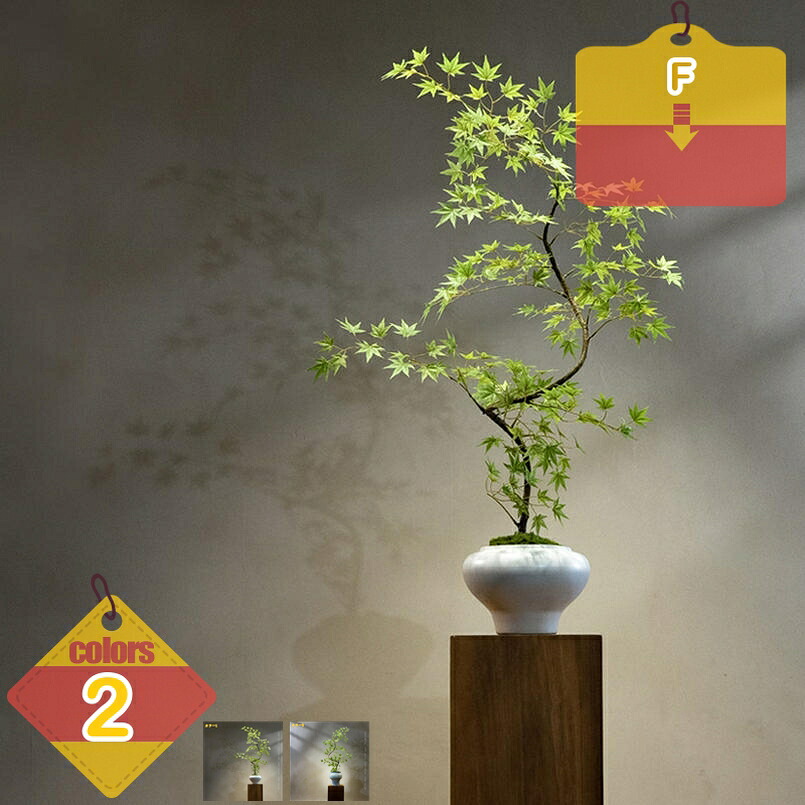 2000円OFFクーポン フェイクグリーン 卓上 飾り 人工観葉植物 バンブの葉 テーブルポット 緑の植物 デスク オフィス ディスプレイ用 フェイク植物 人工植物 デスクトップ 本棚 オフィスデスク リビングルーム ホール 前庭 窓の植物 人工盆栽 liber-online｜りべる通販
