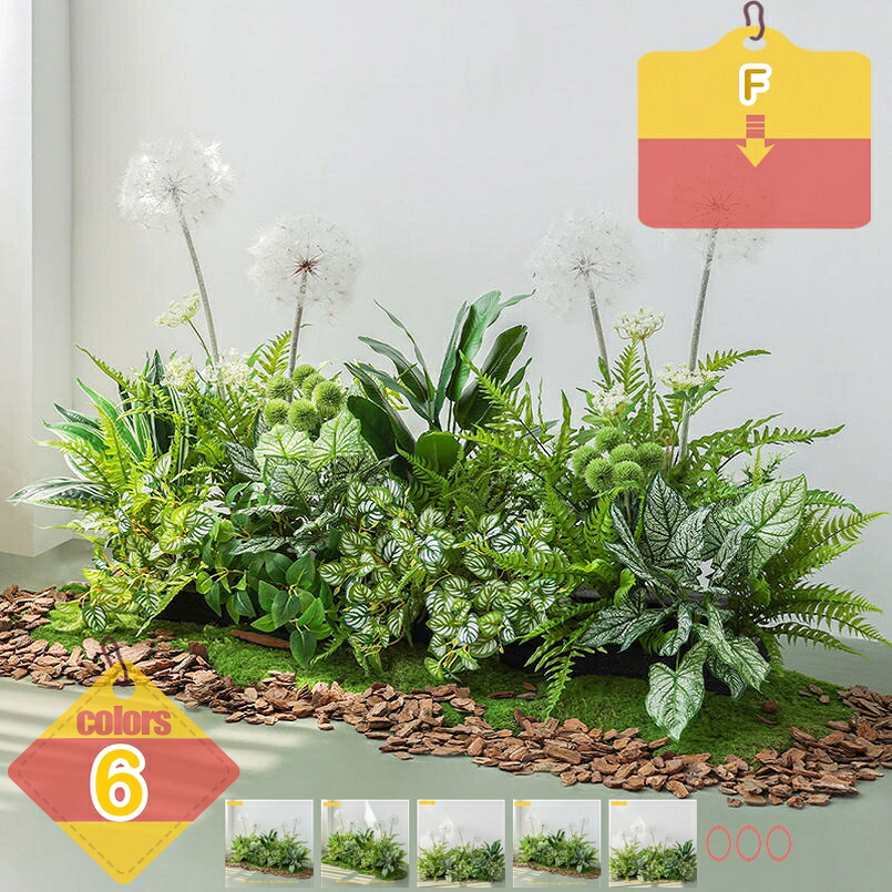 2000円OFFクーポン 人工観葉植物 フェイクグリーン 造園 現代的な装飾 自然の雰囲気 デコレーション 風景園芸 ドラセナ 旅人木 モンステラ 鉢植え 極楽鳥花 大型 人工観葉植物 景観造園 お手入れ簡単 細工が丁寧 現代的装飾 発泡ボトム付き liber-online｜りべる通販