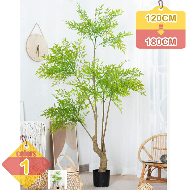 2000円OFFクーポン 人工観葉植物 大型 熱帯植物 フェイクグリーン 観覧植物 人工観葉樹 インテリア オフィス 室内 屋内 店舗 庭 おしゃれ 部屋に置く植物 観葉樹 旅人木 アレカヤシ モンステラ 極楽鳥花 ホームデコレーション 家の中に置く liber-online｜りべる通販