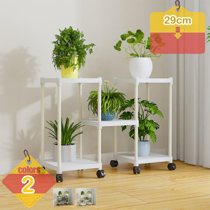 1000円OFFクーポン 観葉植物ラック フラワースタンド 花台 キャスター付き 植物棚 室内 屋外 プランタースタンド おしゃれ 防錆 植木鉢スタンド 多機能 収納ラック 玄関 ガーデン ホーム飾り 園芸ラック 耐荷重 liber-online|りべる通販