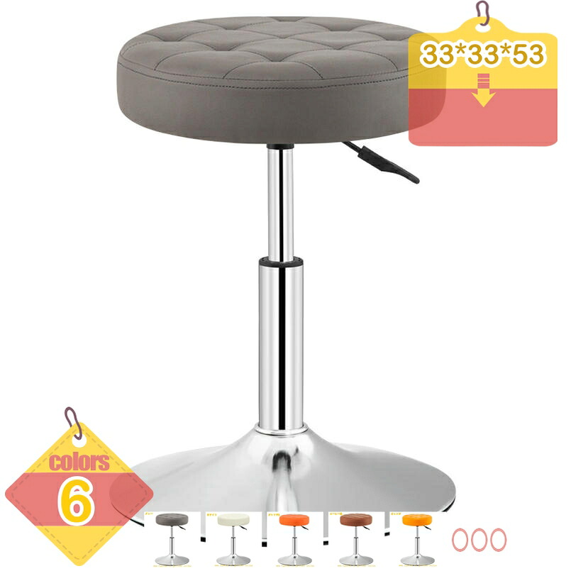 1000円OFFクーポン カウンターチェア バーチェア スツール ハイチェア シート ダイニングチェアー キッチン 回転チェア 昇降式 コンパクト 軽量 合成皮革 金属製 スモールサイズ スツール エステスツール 高さ約41 - 53cm 丸椅子 オフィスチェア liber-online｜りべる通販