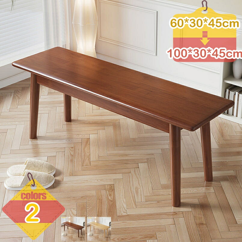 2000円OFFクーポン ベンチ ダイニングベンチ ベンチチェア 幅60-100cm 木製 ナチュラル ベンチイス ダイニングチェア 2人用 2人掛け 3人用 イス 椅子 北欧 おしゃれ 玄関ベンチ 玄関椅子 長椅子 かわいい モダン スツール 長方形 食卓椅子 liber-online｜りべる通販 39,992円