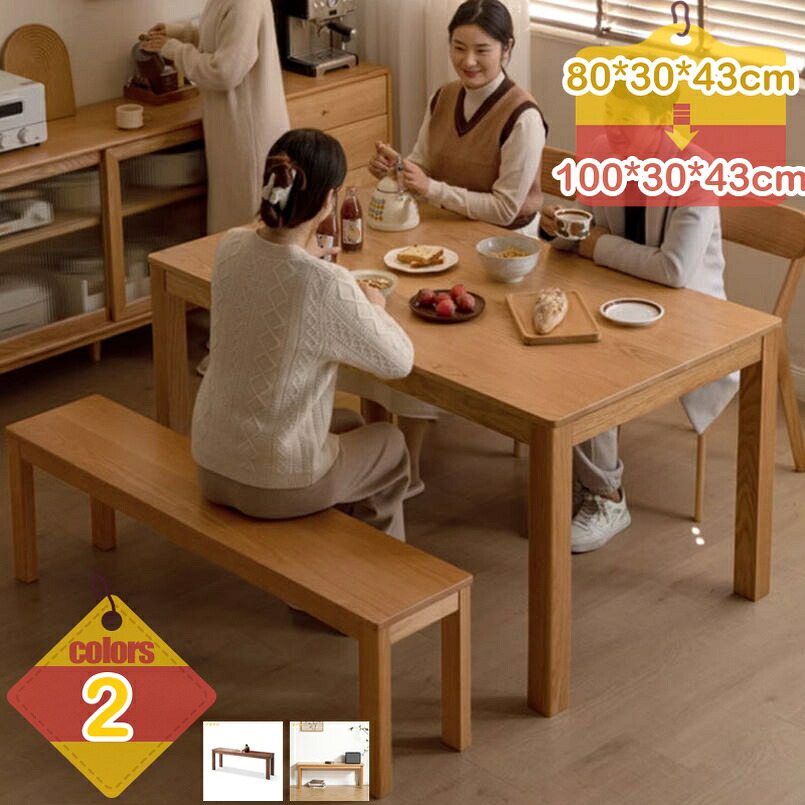 2000円OFFクーポン券 昼ご飯涼み台 幅100糎 回廊涼み台 分かりやすい 木製涼み台 室内肌理 入り口・入口 木製 ちゃぶ台居敷き 涼み台 生まれながら木 自然的 寝いす 腰かけ 女性議長 リビング 今めかしい 北欧風 茶店 腰かけ 昼ご飯 北欧 自然的 分かりやすい liber-online