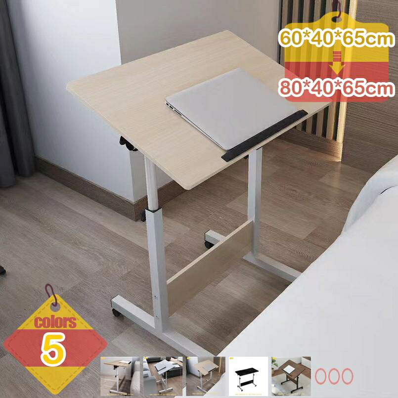 2000円OFFクーポン デスク キャスター付き デスク 机 360°回転 パソコンデスク PCデスク 勉強机 木目 傷汚れに強い天板 ワークデスク 省スペース 北欧 ベッド横 ソファー 玄関 昇降式テーブル ナイトテーブル 昇降テーブル テレワーク 高さ調整 オフィスデスク|りべる通販