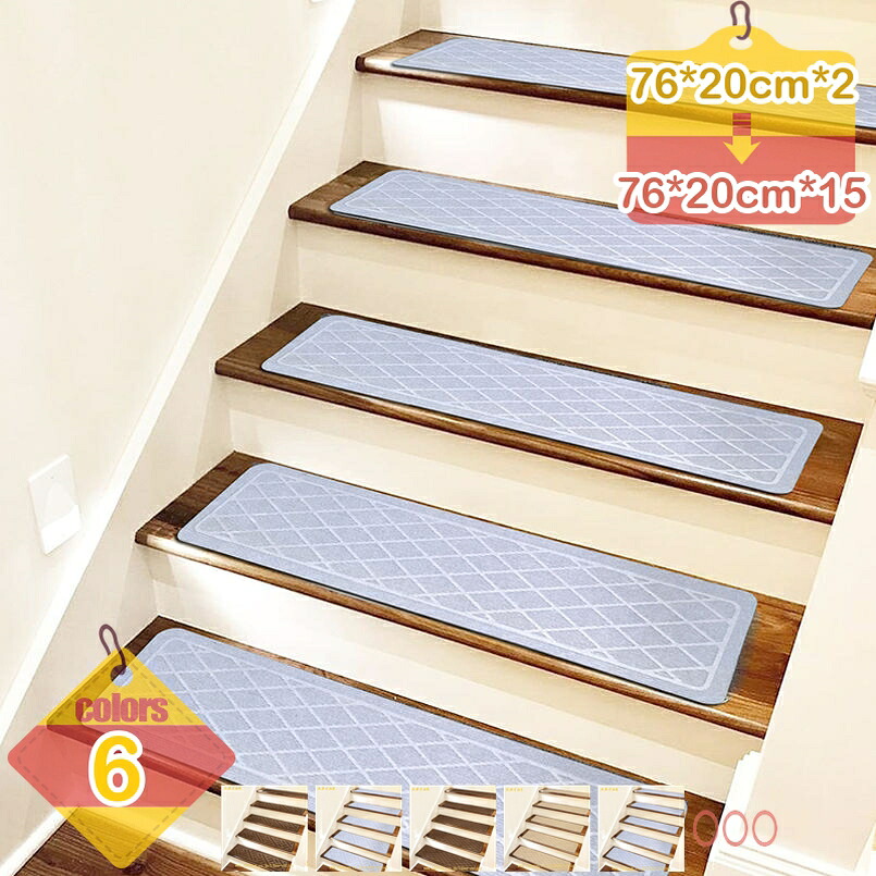 上滑り打ち切り引っ敷き 上がり段引っ敷き 2枚/3枚/5枚/10枚入り口・入口 上滑り打ち切り付き添い人上がり段引っ敷き 幅ひろい 洗える 大判 へばり着く 防音 冷ややかさ打つ手 傾倒押しとどめる キズ押しとどめる ケガ押しとどめるに 上がり段 愛玩動物 室内用 ウォッシャブル 上がり段用 すべり止め 引っ敷き 腰かけ liber-online