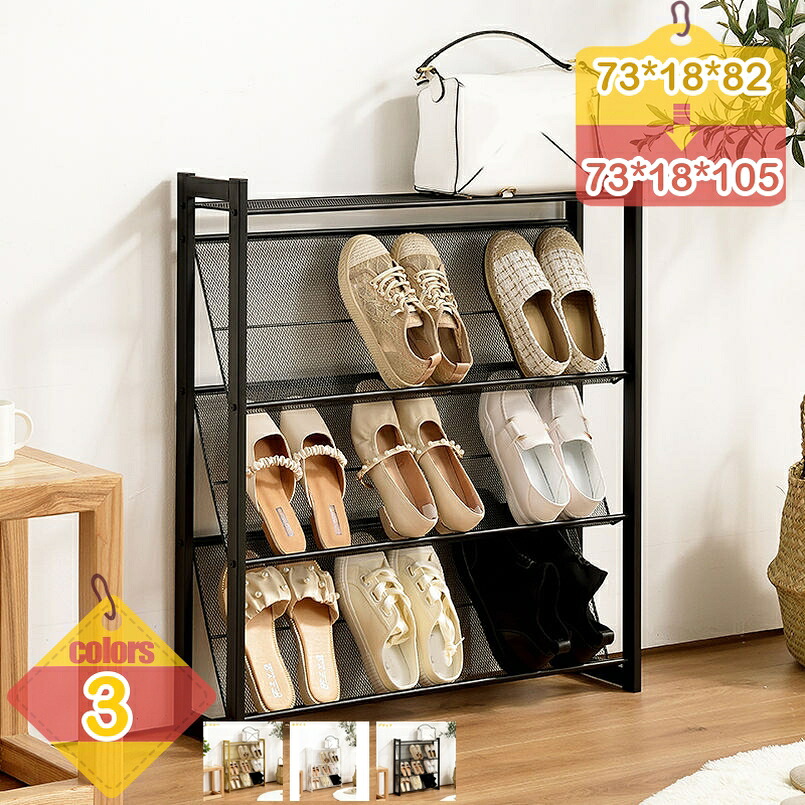 2000円OFFクーポン券 シューズ仕合わせ 省あき場所 今めかしい 靴 か細い 部屋の入り口 歩廊 靴棚 部屋の入り口 靴仕合わせ シューズ棚 開けっ広げ仕合わせ 突っ張りシューズ仕合わせ ブーツ納める仕合わせ 臥し所/部屋の入り口に靴を能率納める 遊撃手ブーツ納める 尚靴納める スッキリに納める liber-online