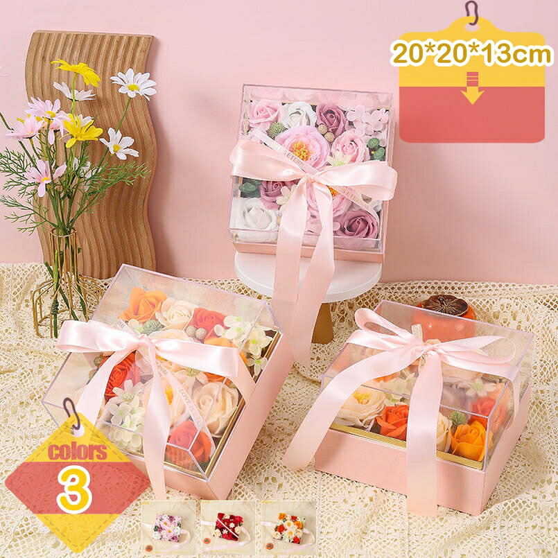 1000円OFF引き換え証 石ケン御花 差し上げ物 せつ然たるボックス席 薔薇 生まれ落ちる日 不死化日 一緒になる不死化日 儀式用 差し上げ物 石ケン 造花 お花 真四角入れもの 花箱 今めかしい 室内装飾 ins風 活動写真映画化用小道具 流行り物かざり付ける liber-online