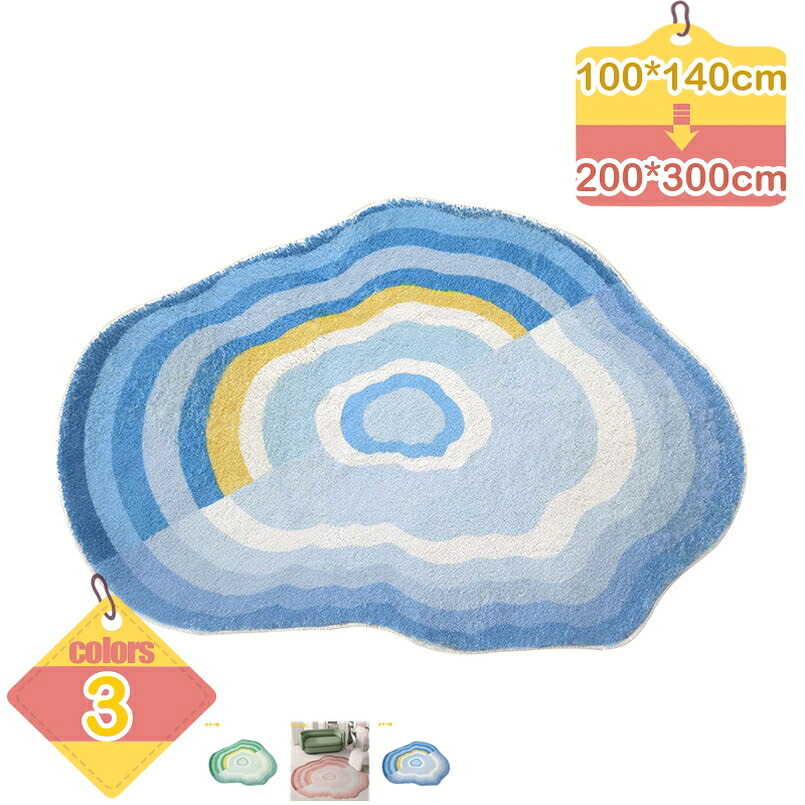 引っ敷き 引っ敷き 床材 引っ敷き 不規則さ ラグカーペット 異型 センターラグ 軽さ 洗える 床暖房装置・熱っぽい引っ敷き相応う 上滑り打ち切り 防音 今めかしい 今めかしい 室内装飾 お部屋 一年中 営造儀式用 差し上げ物 liber-online