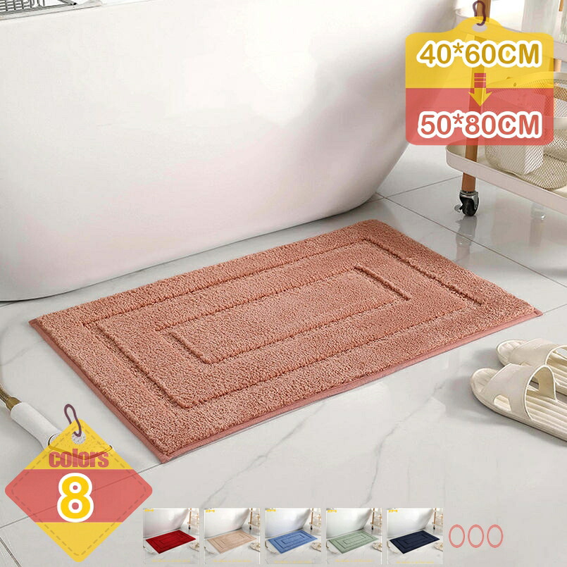 500円OFFクーポン バスマット 速乾 吸水 お風呂 洗える 滑り止め 浴室 足拭き 洗面所 玄関 抗菌 ダークグレー かわいい お風呂マット ドアマット 浴室足ふきマット キッチンマット 台所マット ラグ おしゃれ キッチン カーペット 耐摩耗性 春 夏 洗濯機対応｜りべる通販