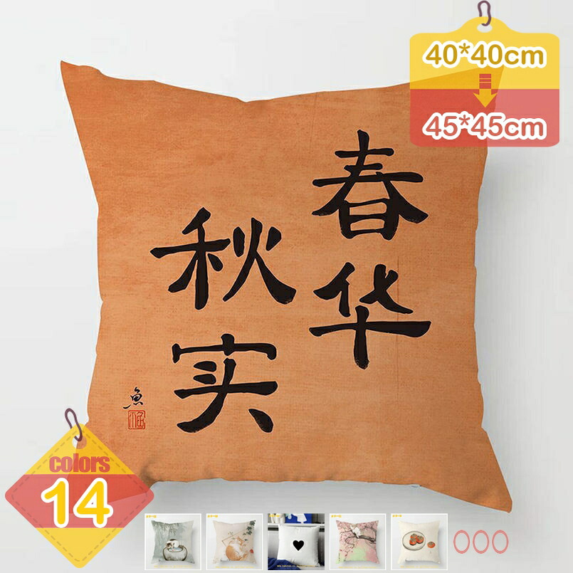 INS風 クッション かわいい 北欧 ソファ背当て 装飾枕 座布団 抱き枕 背もたれ 雑貨 屋飾り 肌触り良い おしゃれ シンプル フロアクッション 正方形クッション インテリア デスクワーク オフィス お洒落 liber-online