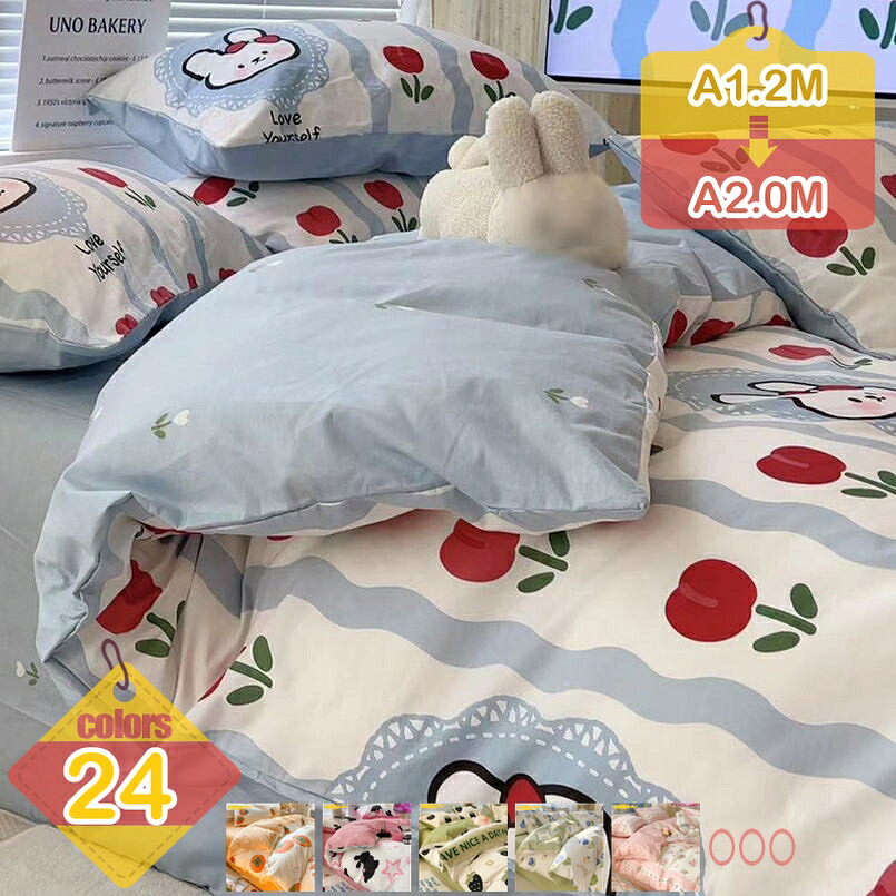 掛けふとんカバー シングル セミダブル ダブル 掛け布団カバー 綿 布団カバー 掛カバー 通気性 肌にやさしい ナチュラル 洗える 洗濯可 紐付き ファスナー くすみカラー 両面カラー 掛けふとんカバー 羽毛布団カバー 寝具カバー liber-online