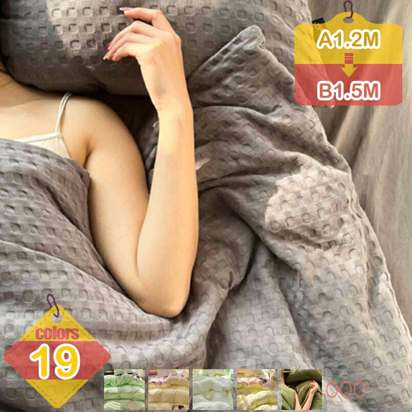 寝具カバーセット 可愛い 掛け布団カバー 枕カバー ボックスシーツ ベッド用 封筒式 優しい肌触り 柔らかい 通気性 抗菌 防臭 四季通用 ピンク 白 シングル 4点セット チェック布団カバー 花柄 おしゃれ かわいい 寝具カバー liber-online