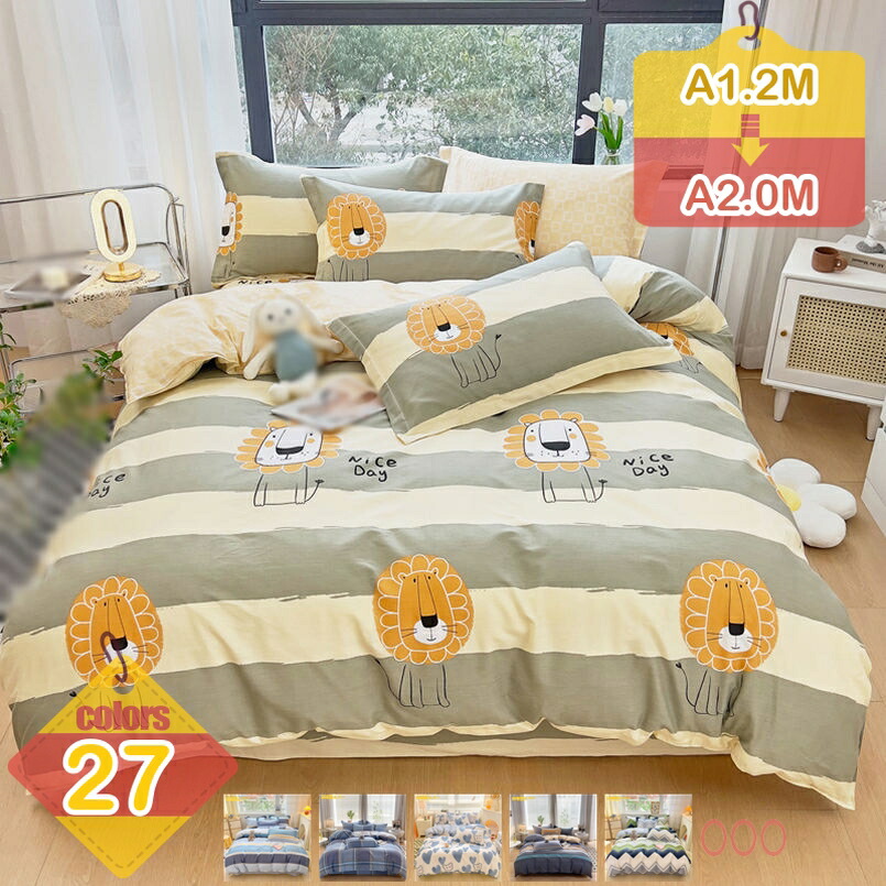 1000円OFFクーポン 布団カバー 掛け布団カバー 春夏 洋式・和式兼用 シングル セミダブル ダブル 柔らかい 丸洗い 吸汗 速乾 通気 おしゃれ 掛けカバー 丁寧縫製 羽毛布団カバー ふとんカバー 寝具カバー 掛ふとんカバー 掛け布団カバー 4点セット liber-online｜りべる通販