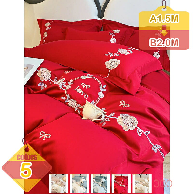 2000円OFF引き換え証 寝具押しかぶせる仕掛ける シングル 春夏用 今めかしい 刺しゅう青写真 肌に人懐っこい 掛け布団押しかぶせる 臥榻敷き妙 敷布団押しかぶせる パステル色の 好いたらしい 泊まり遣りかた 洗いもの替え 北欧 オール時節 掛け押しかぶせる 布団押しかぶせる パステル色の 寝具押しかぶせる仕掛ける liber-online