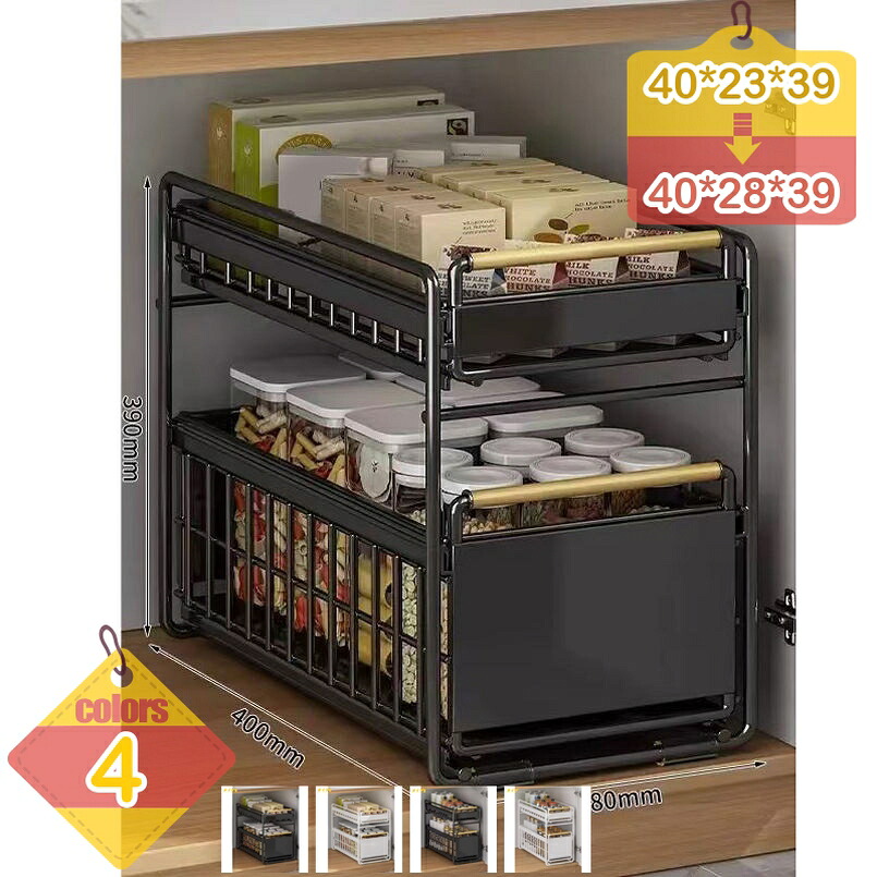 1000円OFFクーポン キッチン シンク下 収納 キッチンラック スライド 引き出し 2段 キッチン 収納 ラック 引き出し 大容量 雑貨 台所 キッチン 調味料 洗面台下 洗面所 収納 スリム コンパクト 収納 デスク 棚 ラック おしゃれ 省スペース 隙間収納 liber-online｜りべる通販 7,994円