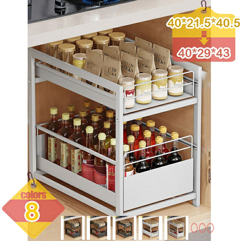500円OFFクーポン シンク下収納 スライドラック シンク下 収納 スライド 引き出し スリム 2段 棚 収納ボックス シンク下収納ラック 調味料 食器 調理器具 キッチン収納 調味料収納 スライドラック 高さ調整可能 シンクラック 2段式 liber-online｜りべる通販