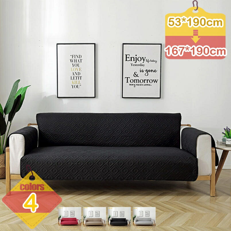 1000円OFFクーポン 2023新品 ソファカバー 家具 北欧 2人掛け 肘なし 防塵 ソファー保護 清潔簡単 犬猫用 傷防止 爪とぎ防止 洗える カーキ グレー 一人掛け 北欧 3人掛け 犬猫対策 無地 滑り止め 春夏秋冬用 耐久性 爪とぎ防止 ベッドカバー ソファーカバー
