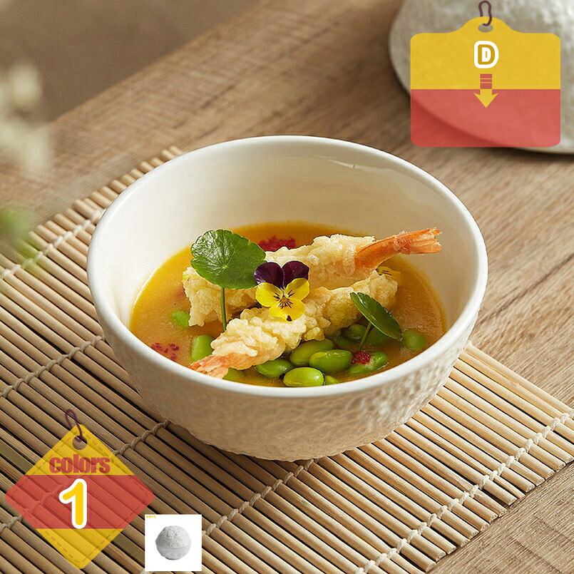 盛り鉢 真っ盛り皿 多用椀 今めかしい 大鉢 中鉢 深皿 うるし 鉢 サラダ菜どんぶり鉢 煮物鉢 お皿 深め たわい無い お皿 気が大きい 食器 寄りあい 軽さ 和風 丼ぶり 瀬戸もの 和食器 食べ物屋 はたご屋 飲食店 御役目用 食洗機相応う 陰電子領域相応う liber-online