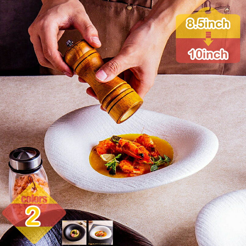 深め皿 無地 パスタ皿 プレート おしゃれ 電子レンジ 食洗機対応 深皿 磁器 業務用 ホテル レストラン カフェ用 お皿 おしゃれ 食器 スープボウル キッチン用品 業務用 普段使い ケーキ皿 カフェ風 取り皿 liber-online