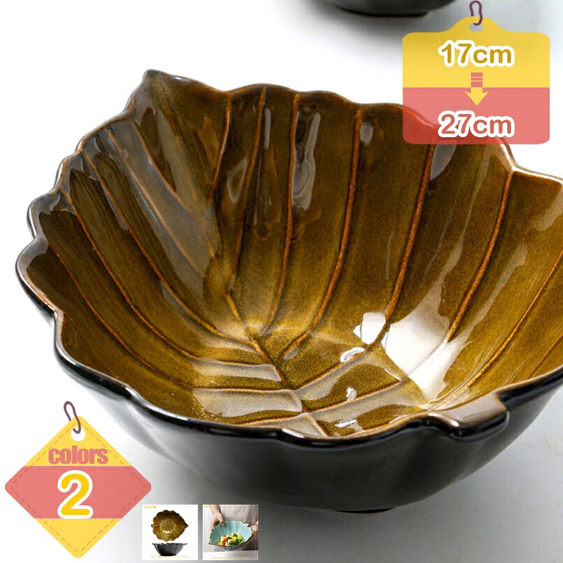深鉢 煮物鉢 大鉢 ボウル カレー皿 鉢 耐熱性 パスタ皿 カフェ 食器 中鉢 陶器 ボウル 和風 結婚祝い サラダボウル 取り皿 フルーツボウル 果物 小鉢 家庭 業務用 煮物鉢 可愛い おしゃれ キッチン用品 liber-online