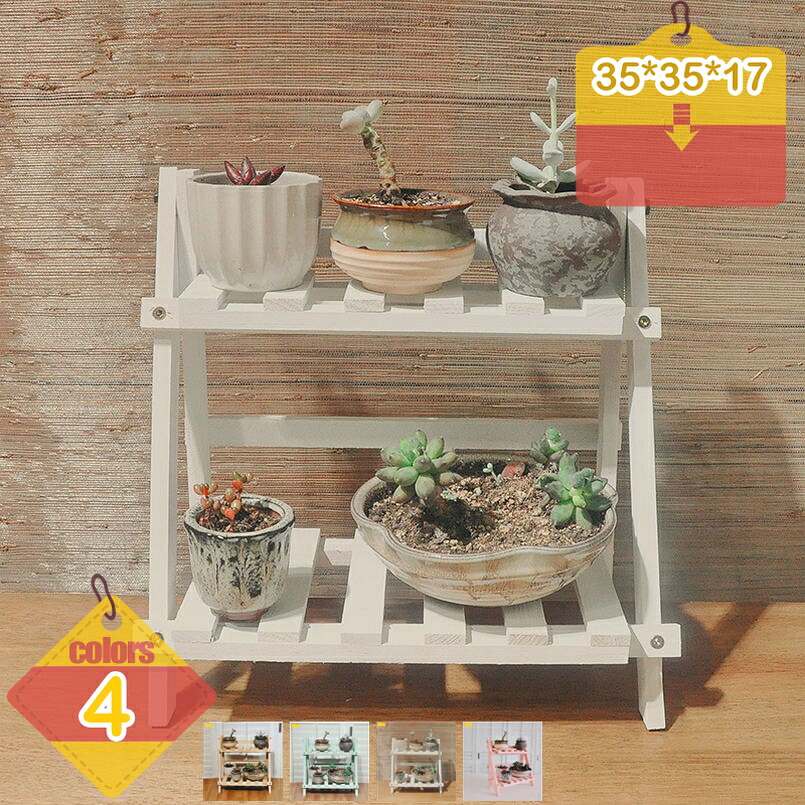 500円OFFクーポン 木製フラワースタンド三段 フラワースタンド 園芸ラック 花台 ボタニカルスタイル 植木鉢スタンド 花ポットホルダ 鉢スタンド 飾り台 室内 屋外 植物棚 盆栽棚 木製 おしゃれ 植木鉢台 2段折りたたみ式 木製の植物スタンド liber-online