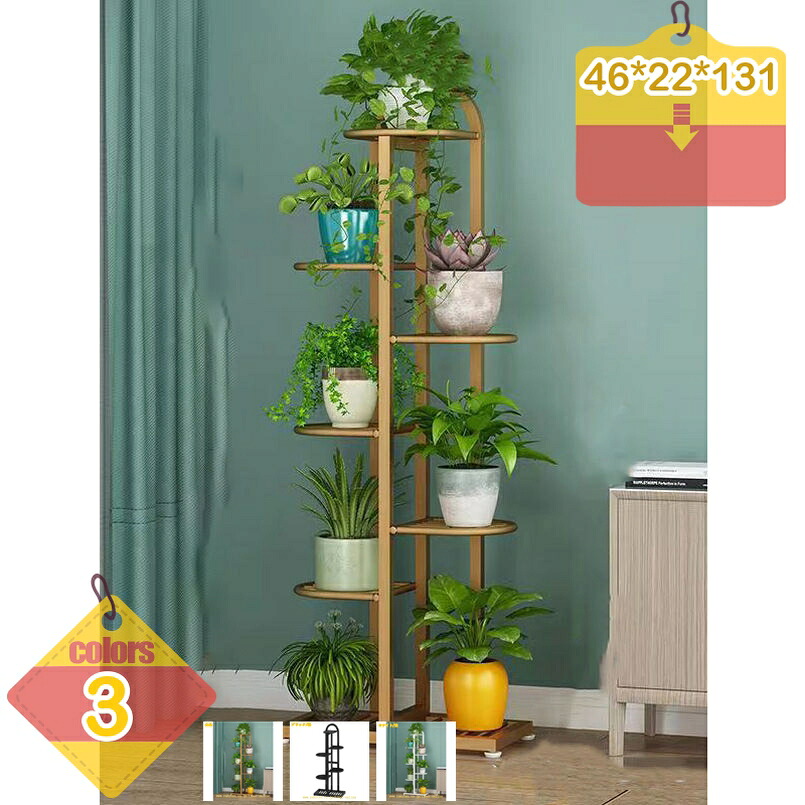 花台 フラワースタンド プランタースタンド 室内 7階 置く家具 観葉植物 植木鉢 北欧 飾り おしゃれ モダン 園芸ラック 屋外 スタンド ラック バルコニー ガーデンラック 組み立てが簡単 複数のシナリオに適用可能 liber-online 11,906円