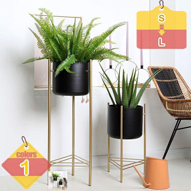 1000円OFFクーポン フラワースタンド 園芸ラック 金属製 ガーデンラック 植物鉢スタンド 軽量 鉄製 花台 フラワーラック 多肉植物 観葉植物 盆栽棚 収納 花棚 室内 飾り棚 北欧スタイル ゴールデン ベランダ パティオ ホーム 玄関 屋外装飾 liber-online
