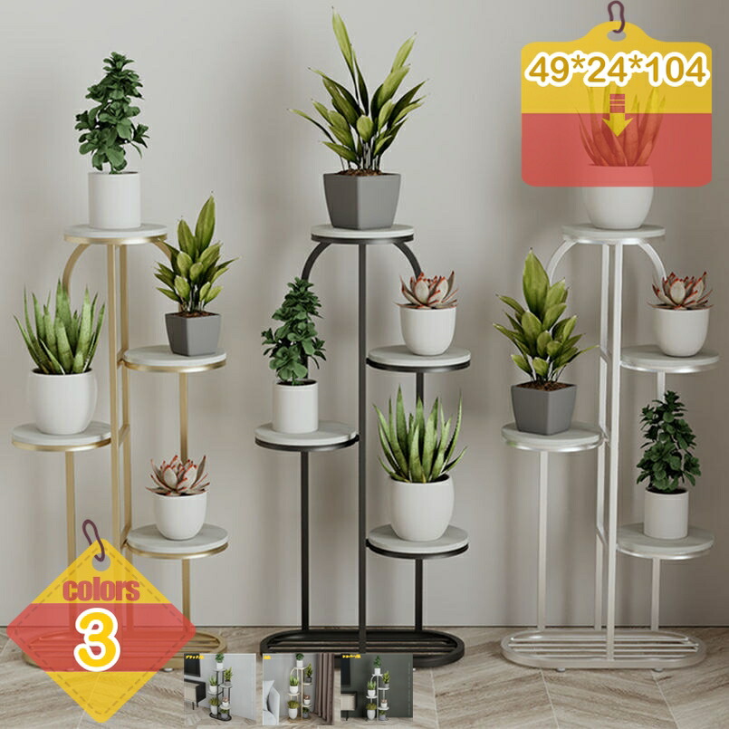 金属製フラワーポットスタンド フレーム付き コーナー植物スタンド 屋内 トール植物シェルフホルダー 複数の鉢植え植物用 バルコニーガーデンパティオ用 北欧風 プランタースタンド アイアンスタンド ベランダ鉢置き liber-online