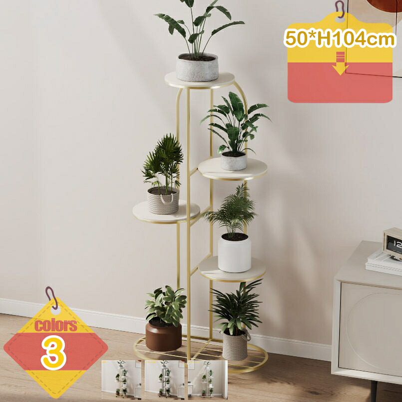 1000円OFFクーポン プランタースタンド ガーデンラック フラワースタンド鉄製 屋外 園芸ラック 鉢植え 錆びない 5段縦型花台 フラワーラック 内 ガーデン用品 おしゃれ 組立簡単 北欧 玄関 飾り ホイール付き 盆栽スタンド 花瓶置き台 liber-online