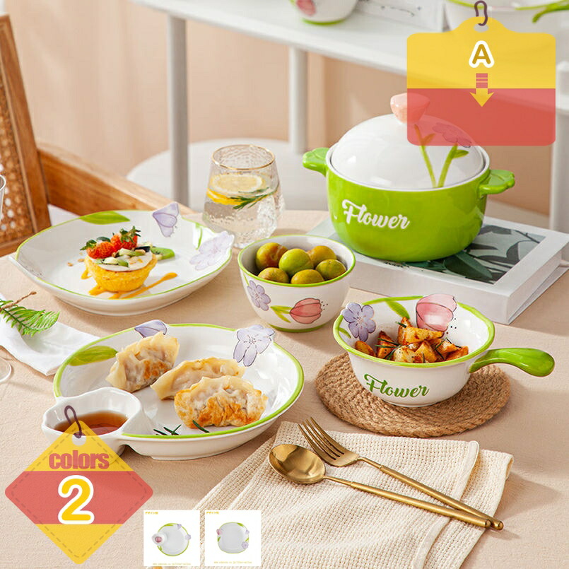 洋食器 北欧風 かわいい 四角 花柄 デザイン プレート ホテル レストラン カフェ皿 カジュアル コーディネート 新生活 オシャレ 素敵 モノトーン 単色 盛り皿 カレー皿 可愛い 平皿 ラウンド パーティー 新年 クリスマスのプレート liber-online