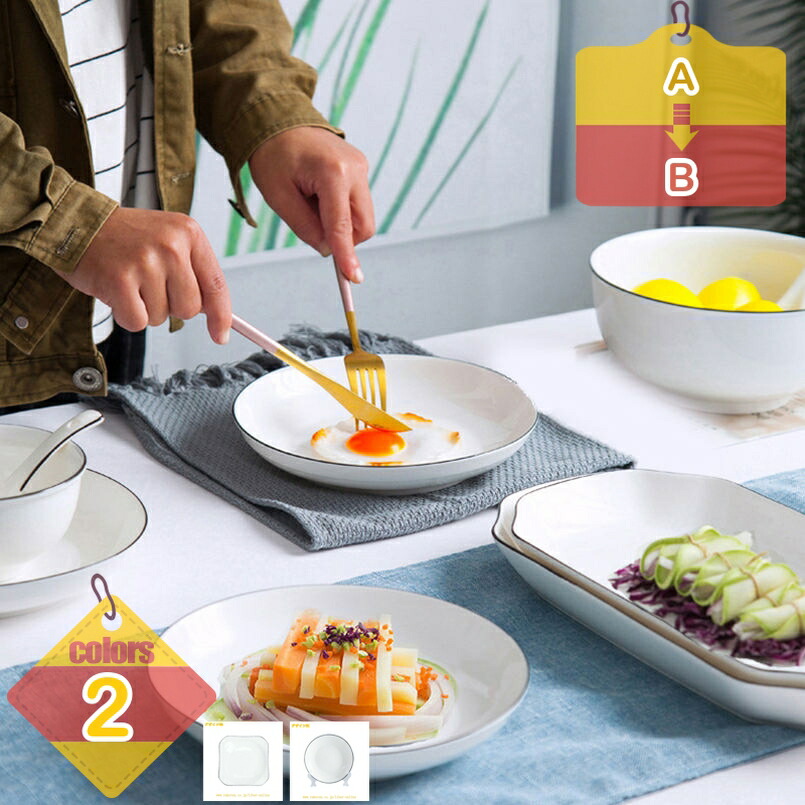 500円OFFクーポン券 皿 取り分け皿 一皿 夕めし一皿 北欧 和食器 オシャレ 愛くるしい 今めかしい 普段使い走り 格好のいい 喫茶店風 ラウンド 食洗機可 陰電子領域 西洋菓子 乾荒原 晩さん会一皿 単色無地 取り皿 乾荒原一皿 liber-online 皿・プレート-キッズ用食器-食器・カトラリー・グラス