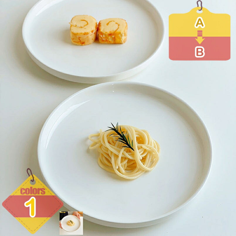 500円OFFクーポン券 瀬戸もの 皿 格好のいい 分かりやすい 今めかしい 身寄り用 母の日 父の日 敬老の日 新やって行く ハロウィン クリスマス パスタ皿 カレー皿 御洒落 陰電子領域 食洗機相応う 丸型 一皿 分かりやすい 食器 お皿 格好のいい 愛くるしい 喫茶店風 中皿 小皿 洋風 北欧風 liber-online キッチン用品・食器・調理器具-皿・プレート-食器・カトラリー・グラス