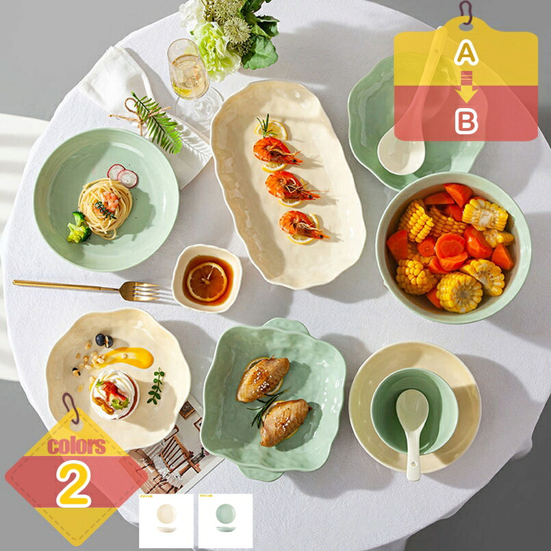 500円OFFクーポン プレート 洋食器 円形 家庭用 カフェ レストラン 皿 素敵 食卓 パーティ 新年会 クリスマス 忘年会 新築祝い 結婚祝い 皿 美しい セラミック製 深め 皿 前菜 デザート プレート 無地 単色 シンプル 北欧スタイル フルーツ皿 liber-online｜りべる通販