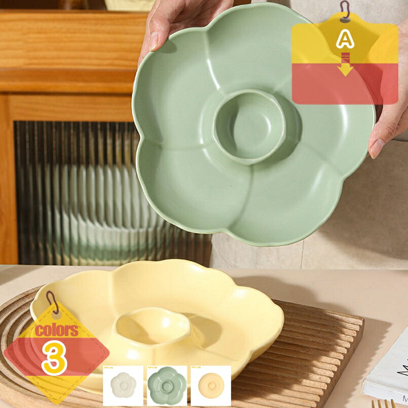 500円OFFクーポン券 食器 格好のいい 陶芸 和食器 喫茶店風食器 中皿 皿 一皿 西洋菓子皿 取り皿 多彩 食器 サラダ菜皿 乾荒原皿 御菓子皿 お皿 無地 北欧風 洋風の柄 お食事処 お勤め用 瀬戸もの製 瀬戸もの ラウンド一皿 liber-online 食器・カトラリー・グラス-皿・プレート-キッチン用品・食器・調理器具