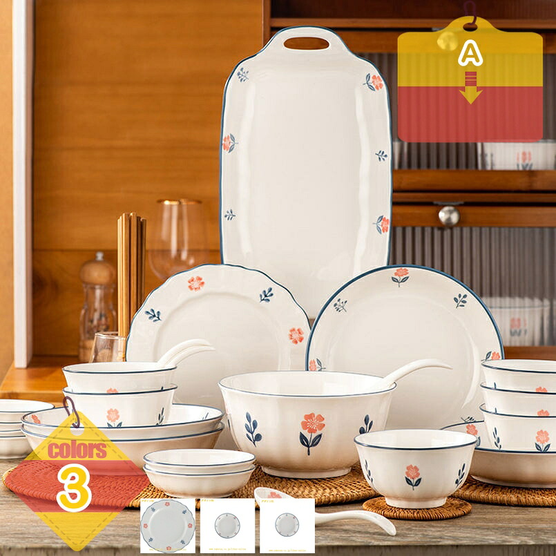 500円OFFクーポン券 食器 晴れ晴れしい 晴れ晴れしい 花 寄り合い 晩さん会一皿 好いたらしい 瀬戸もの 御洒落 餃子 パスタ皿 クリスマス お食事処 お勤め用 身寄り用 一人暮らし メイン一皿 晩さん会皿 晴れ晴れしい 雅びやか パスタ一皿 ラウンド 成人男性用 お上さん用 liber-online 皿・プレート-キッズ用食器-食器・カトラリー・グラス