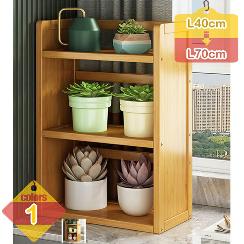 500円OFFクーポン フラワースタンド プランター台 鉢スタンド 園芸 小物収納 卓上 三層 木製 プランタースタンド 花台 鉢植えスタンド 室内 おしゃれ 花瓶置き台 簡単組み立て シンプル 観葉植物スタンド 寝室 リビングルーム用 家装飾 liber-online