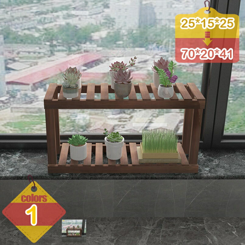 500円OFFクーポン ガーデンラック フラワースタンド 木製スタンド 園芸ラック フラワーラック 盆栽棚 植物棚 鉢植え スタンド 花台 ガーデン用品 おしゃれ 植物スタンド 花屋/オフィス/リビング/ベランダに適用 新築祝い プレゼント liber-online