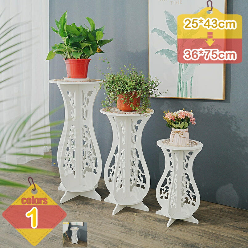 500円OFFクーポン 植木鉢 花瓶ベース フラワーラック 室内 リビング 省スペース 棚 バルコニー 多肉植物 スタンド 花台 プランター台 玄関 庭 ベランダ 屋外 小型 ガーデニング おしゃれ カントリー ブリティッシュ 北欧 ガーデン家具 liber-online