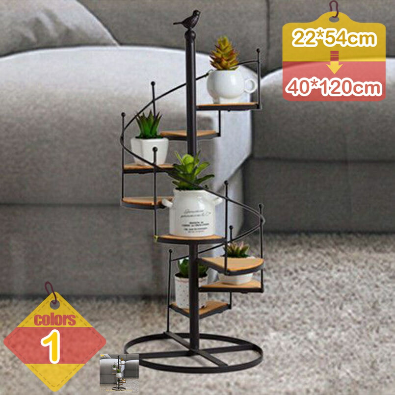 2000円OFFクーポン 植物スタンドシェルフ 階段コーナー棚 屋内 屋外 植木鉢ホルダーラック 植物オーガナイザー ガーデン ホーム オフィス リビングルーム バルコニー パティオ 錆びない フラワーラック 防サビ 観葉植物 玄関先 ガーデニング liber-online