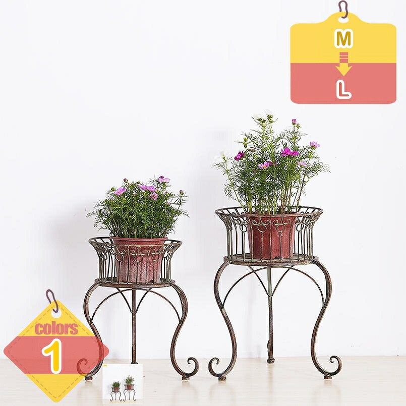 1000円OFFクーポン 花台 フラワースタンド 鉄製 フラワーラック 花瓶台 鉢置き台 観葉植物 飾り台 植木鉢スタンド 玄関置物ラック アンティーク風 室内 屋外 アンティーク 鉢台 防水 ガーデンテーブル アウトドアテーブル 植木鉢置き台 盆栽用 liber-online｜りべる通販