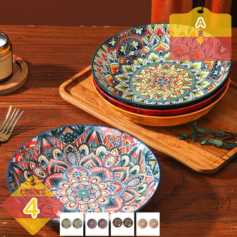 1000円OFFクーポン券 カレー皿 オシャレ ラウンド 自然的 絵図面 耐水 耐油性 瀬戸もの パスタ ピラフ 住まい用 皿 瀬戸もの 寄り合い リゾット 鍋物皿 分かりやすい 花柄 陰電子領域 食洗機聞き届ける パスタ 一皿 単色 一皿分の料理 盛り切り お皿 liber-online キッズ用食器-皿・プレート-食器・カトラリー・グラス