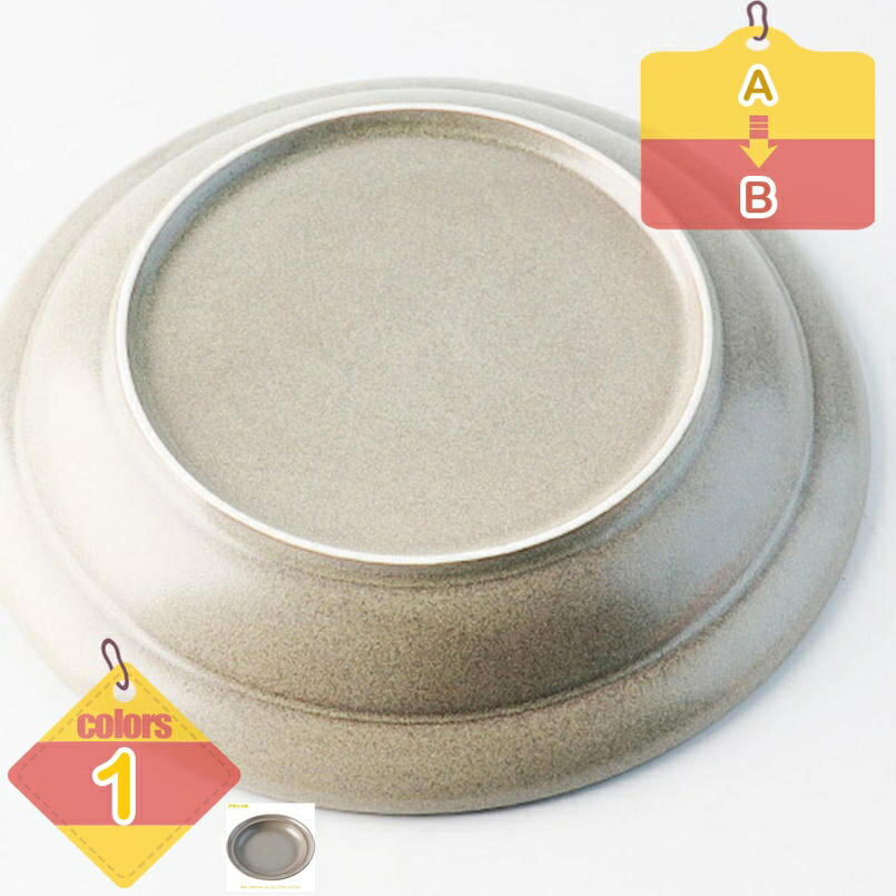 皿 洋食器 家庭用 来客用 カフェ レストラン 業務用 食器 上品 お洒落 美しいプレート サラダ カルパッチョ 皿 キレイ 耐久性 セラミック 綺麗 お皿 北欧スタイル デザイン 大皿 パスタ皿 カレー皿 新生活 深め 深皿 liber-online