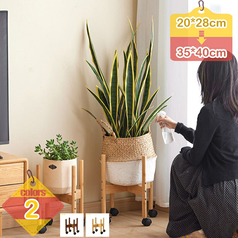 500円OFFクーポン 鉢 スタンド フラワースタンド プランタースタンド 飾り台 観葉植物 鉢台 花瓶台 鉢置き台 フラワーポット 天然竹 植木鉢台 室内 インテリア 円形 丸型 北欧 ナチュラル プランター 花台 竹製 鉢スタンド 屋外 ガーデニング liber-online