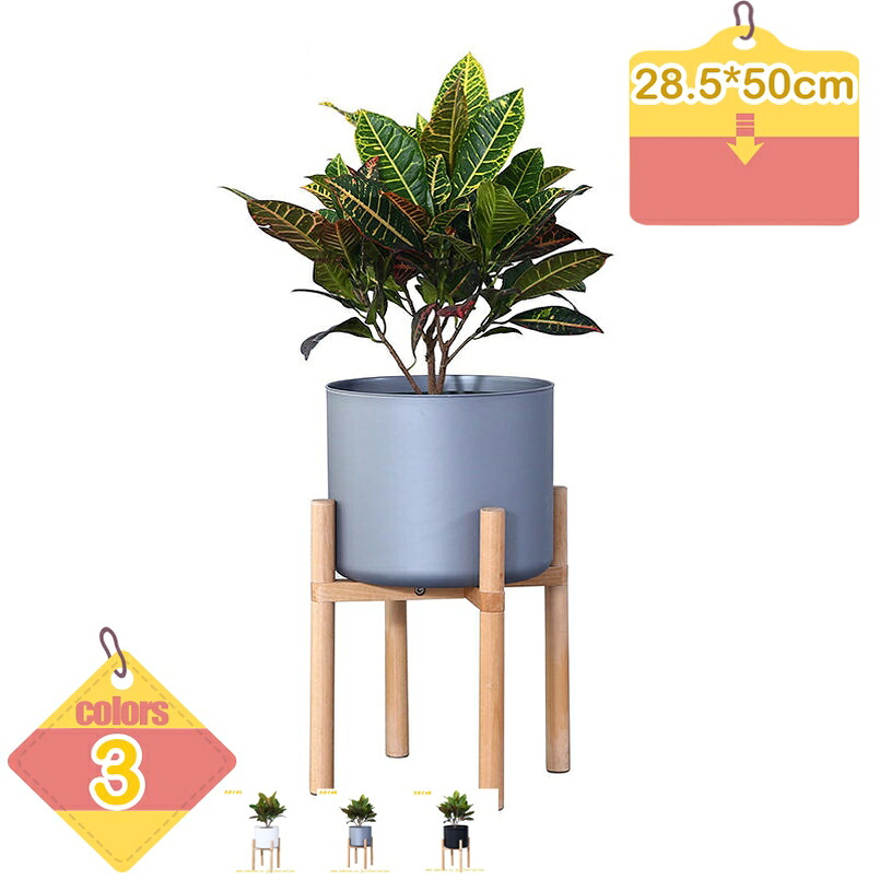 1000円OFFクーポン フラワースタンド 木製 植木鉢 スタンド 植木鉢台 観葉植物 台 排水性 通気 根腐れ防止 真ん中世紀 ガーデンラック 室内 屋外 花台 組み立て簡単 1個 リビングルーム バルコニー 書斎 ガーデン オフィス 園芸ラック liber-online｜りべる通販