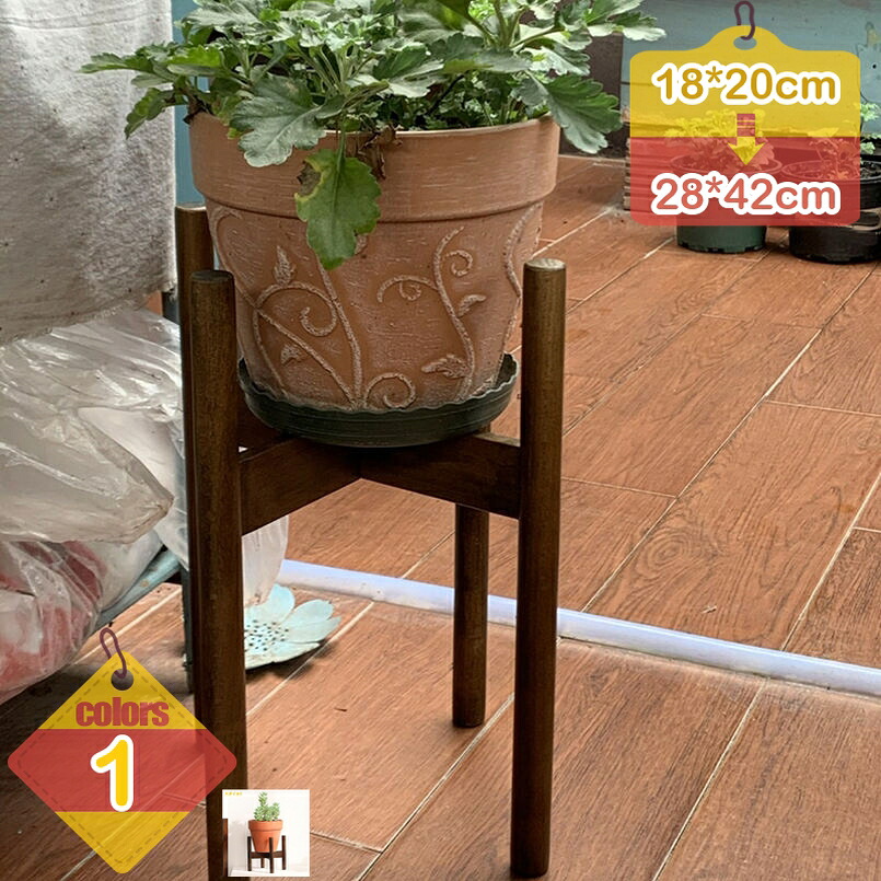 500円OFFクーポン フラワースタンド 木製 室内 花ポットホルダ プランタースタンド 玄関 おしゃれ 鉢スタンド 屋外 観葉植物 台 スタンド 鉢台 フラワーポット 植木鉢台 花台 天然木 飾り台 インテリア シンプル ナチュラル ポットスタンド liber-online