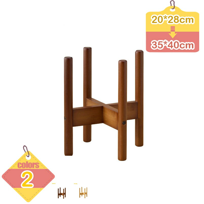 500円OFFクーポン フラワースタンド 竹製 室内 花ポットホルダ プランタースタンド 玄関 おしゃれ 鉢スタンド 屋外 観葉植物 台 フラワーポット 植木鉢台 花台 植木鉢 天然竹 飾り台 北欧 シンプル ナチュラル ポットスタンド 盆栽スタンド liber-online